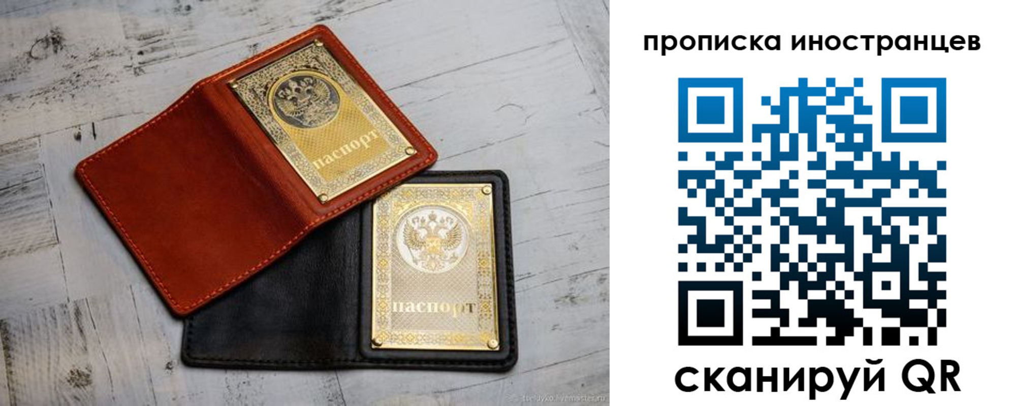 где прописаться в Костроме