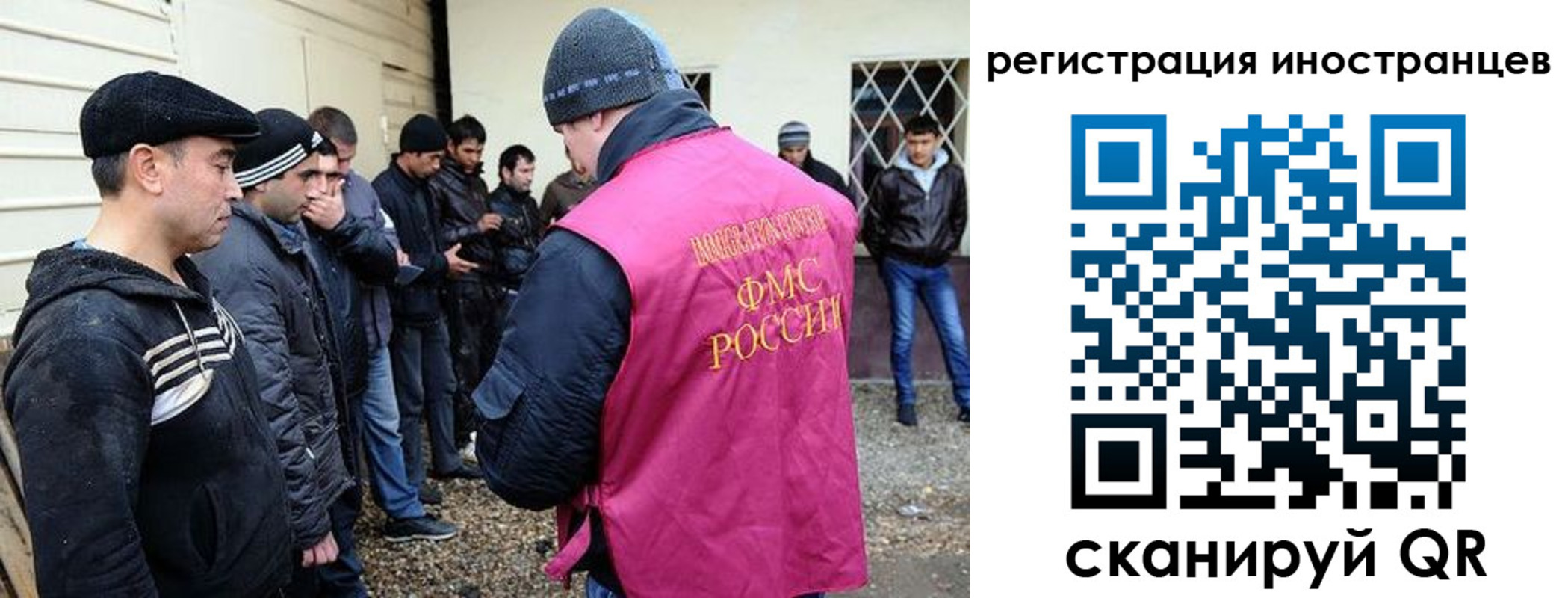 прописка поиск в Костроме