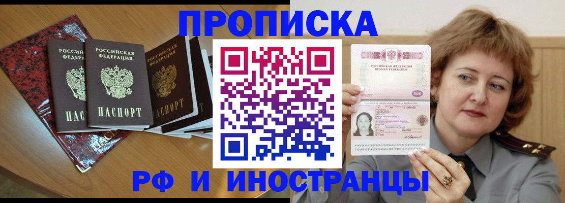 временная регистрация собственник в Костроме