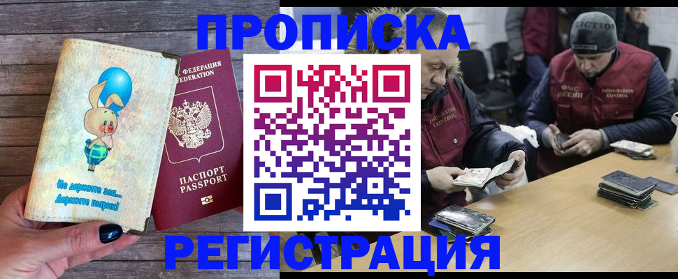 временная регистрация госуслуги в Костроме