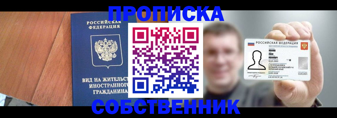 регистрация для дет. сада в Костроме
