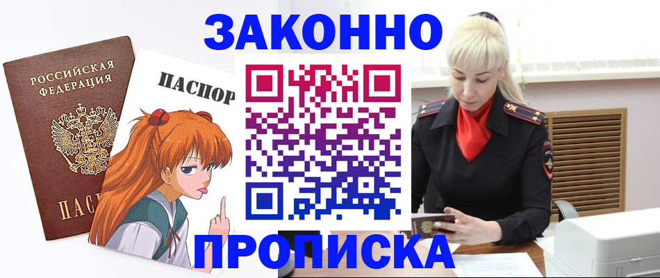 пропишу в квартире в Костроме