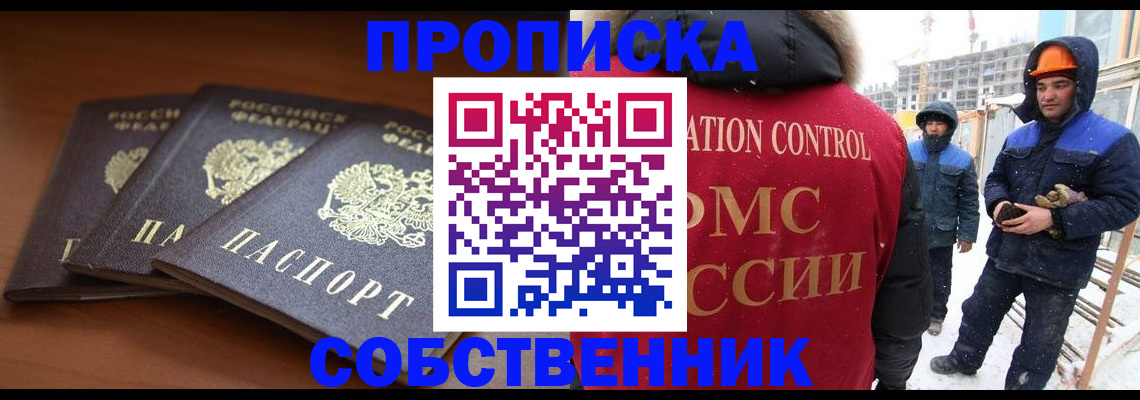 найти адрес прописки в Костроме